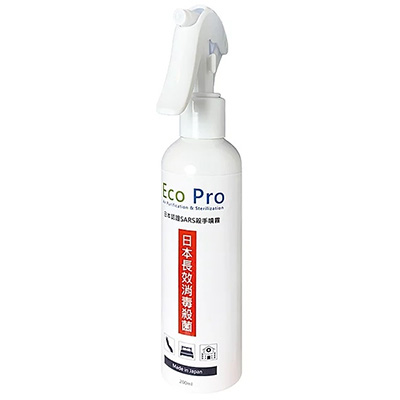 EcoPro醫療級長效抗菌劑噴霧裝200ml